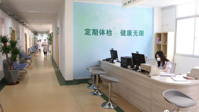 心电图正常值入职体检标准揭秘