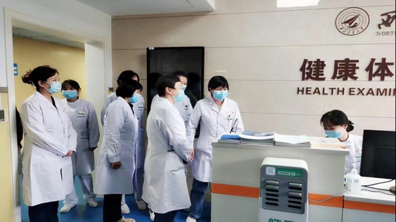 体检中心网上预约和现场挂号的优缺点