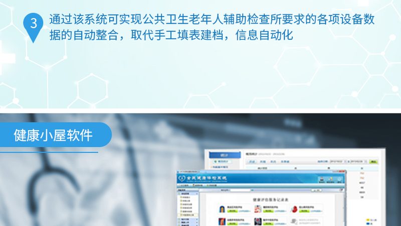 基因检测代理商加盟门槛