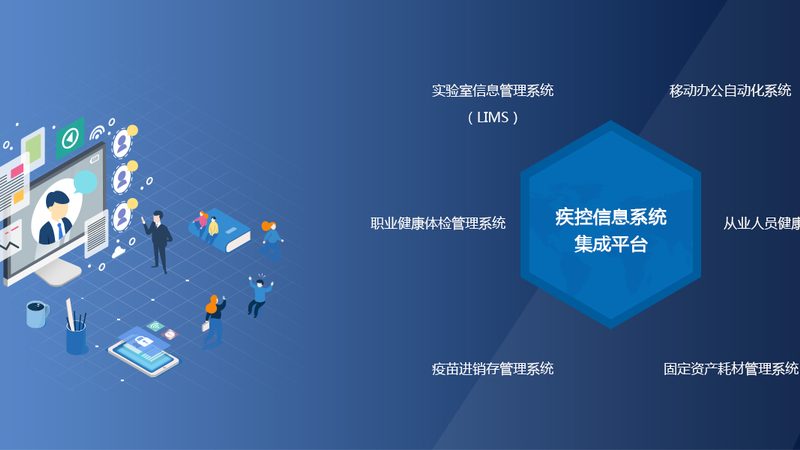 入职体检包含哪些项目