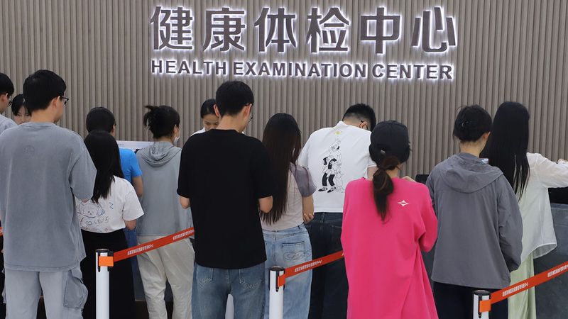 尿常规异常，体检报告中的“健康警钟