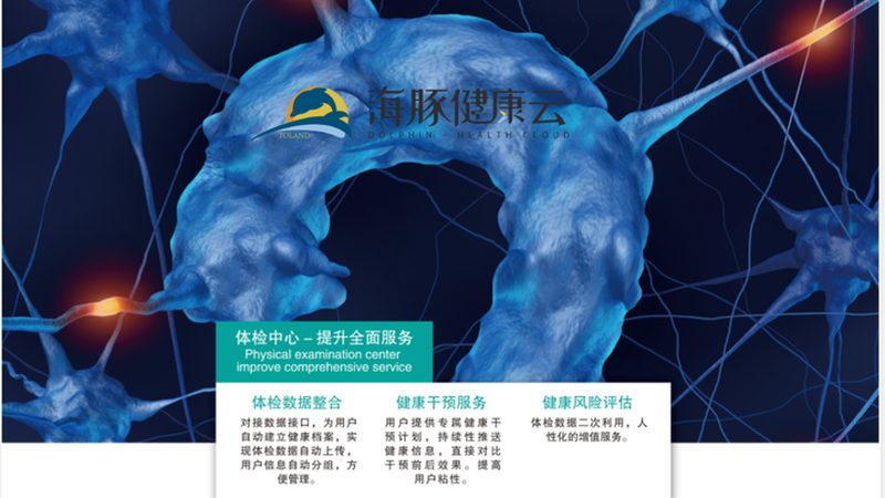 职业体检报告快到期可以提前重做吗