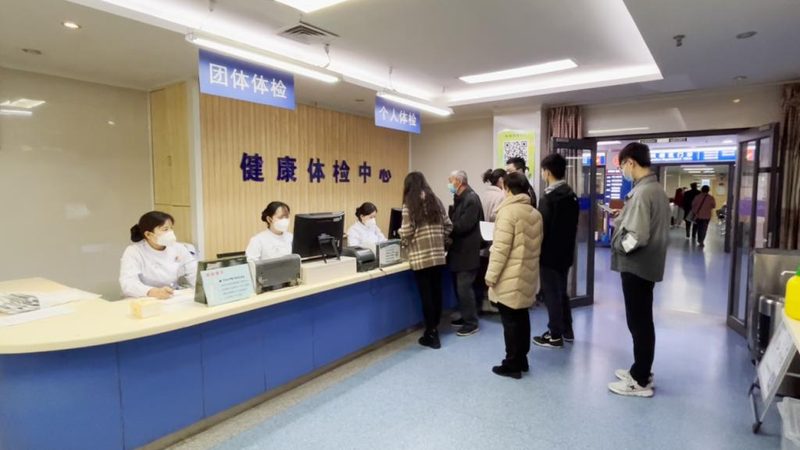 体检中心加盟代理哪家好