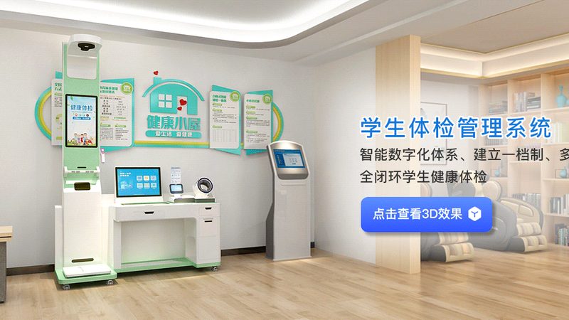 孕前血常规淋巴细胞正常值解析：关键指标背后的健康意义