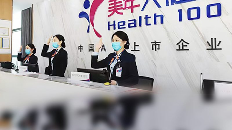 团检预约提前几天最合适？避免这些误区**